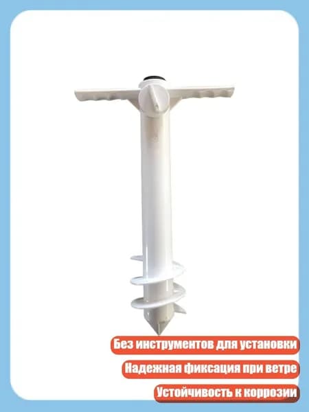 Пляжный зонт,разноцветный