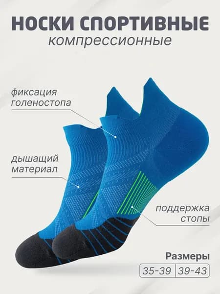 Носки KFMESXC женские, мужские Носки спортивные, 1 пара