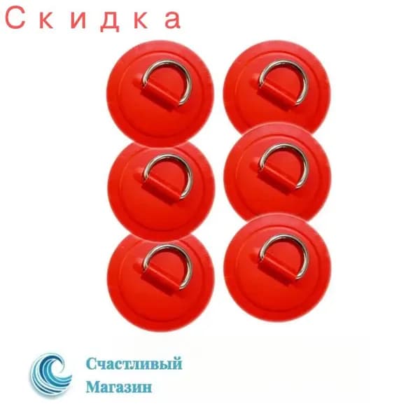 Аксессуары, запчасти для SUP-доски