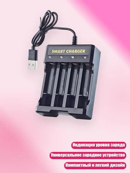Внешний аккумулятор, разноцветный, 4NB802755_STZH