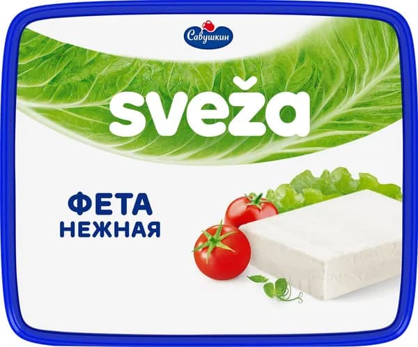 Сыр рассольный SVEZA Фета Нежная 45%, без змж, 250г - 5 шт.