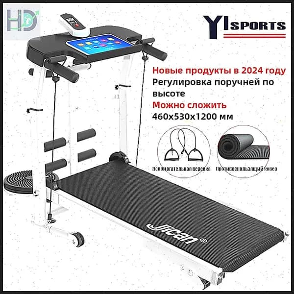 Беговая дорожка механическая
