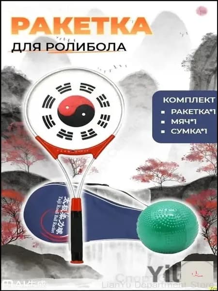 Ракетка для ролибола