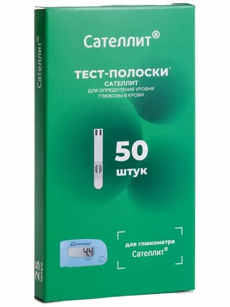 Тест-полоски для глюкометра "Сателлит" (ПКГЭ-02) 50шт