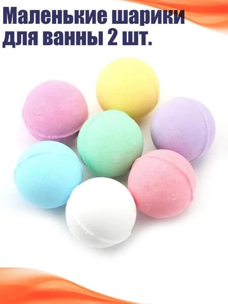 Средство для приготовления ванн