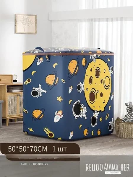 Ящик для игрушек длина 50 см, ширина 50 см, высота 70 см 1 шт, нетканое волокно, светло-синий