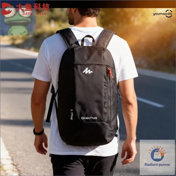DECATHLON Рюкзак