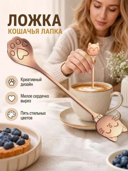 Ложка столовая 1 предм. коричневый