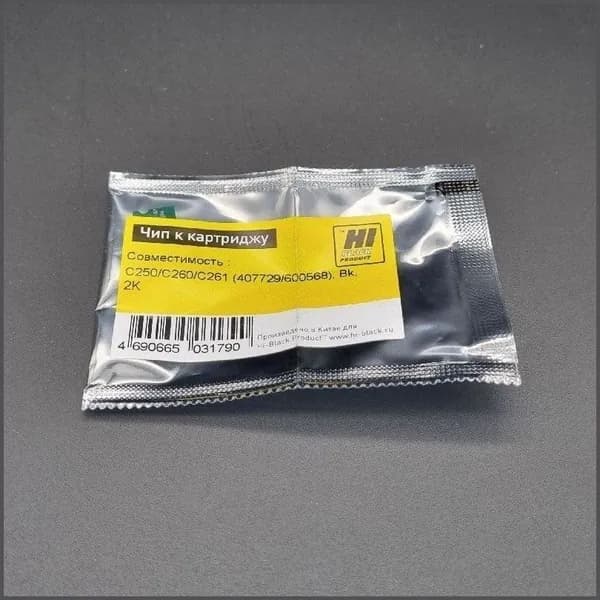 Чип к картриджу Ricoh Aficio SP C250, C260, C261 (Hi-Black) SPC250E, 407729, 600568 2K, Bk