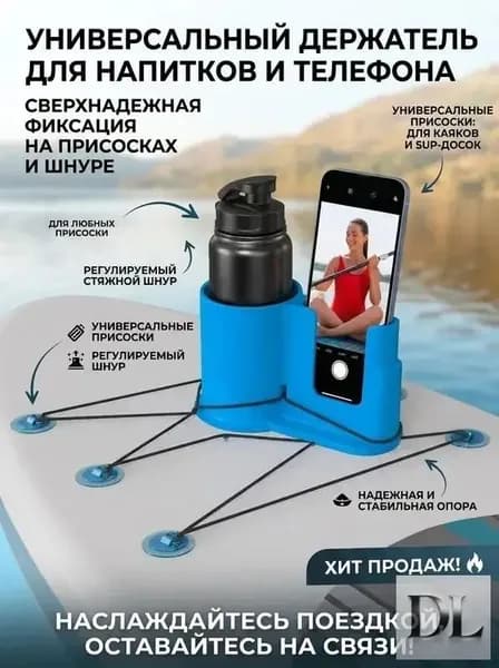 Аксессуары, запчасти для серфинга