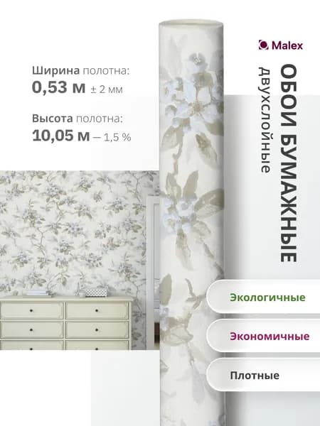 Московская обойная фабрика Обои Бумажные Мельба 6809-6, 10,05 м, 0,53 м, бежевый белый голубой