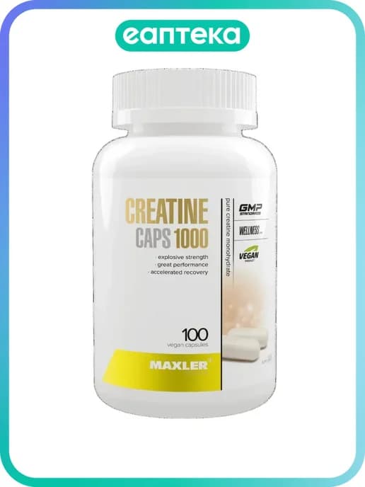 Макслер Креатин 1000 Maxler Creatine 1000 капсулы по 1,01 г…
