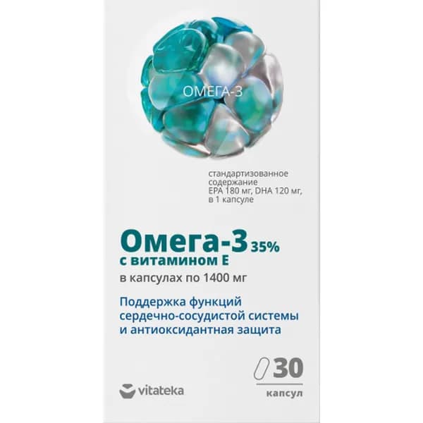 Омега-3 35% с витамином Е Vitateka/Витатека капсулы 30шт