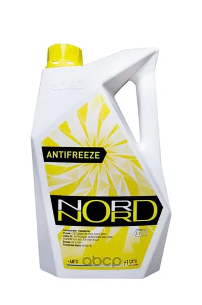 Антифриз nord high quality antifreeze готовый -40c желтый 3 кг