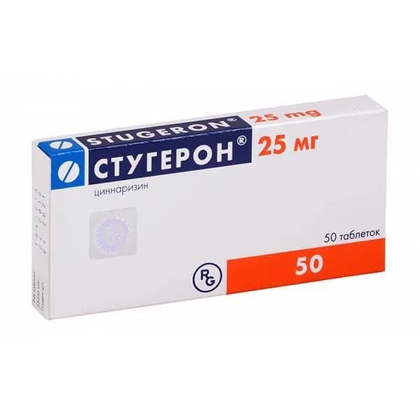 Стугерон таблетки 25мг 50шт