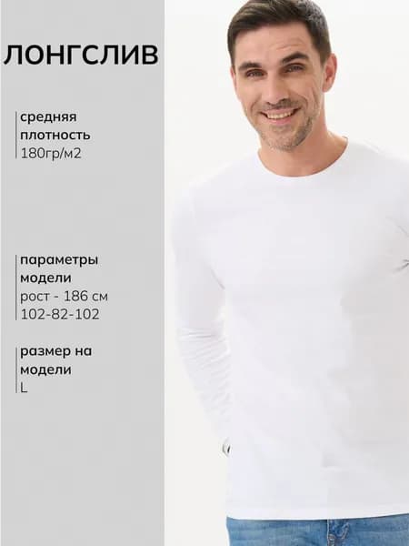 Лонгслив MN25LK