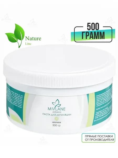 Сахарная паста для шугаринга Мягкая 500 гр