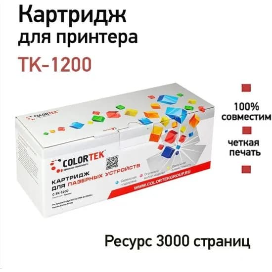 Картридж Colortek TK1200, Kyocera EcoSys M2235, P2335, M2735 dn, M2835, 3 000 стр., черный (HQ-TK1200)