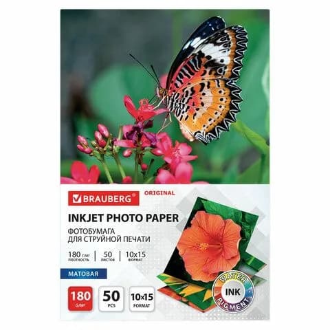 Фотобумага матовая BRAUBERG, 10х15 см, 180 г/м2, односторонняя, 50 листов, 363971-4027