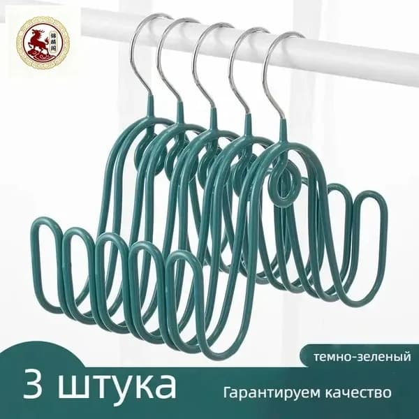 Сушилка для обуви