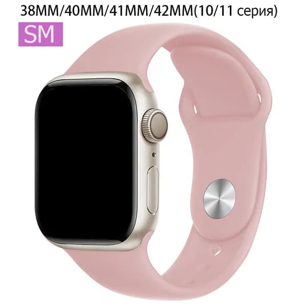 Силиконовый ремешок для Apple Watch 42 мм(S10)/38/40/41mm, размер SM series 1 2 3 4 5 6 7 8 9/SE(для эпл вотч)