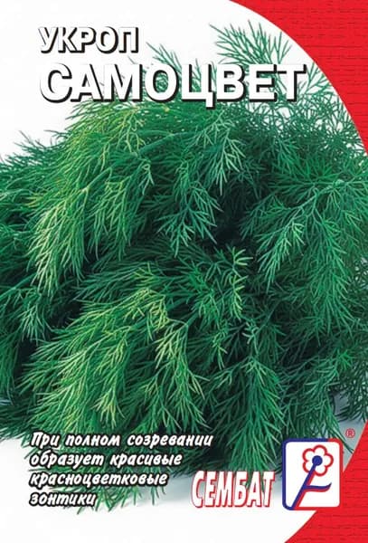 Укроп Самоцвет 3г Сембат Семена стандарт
