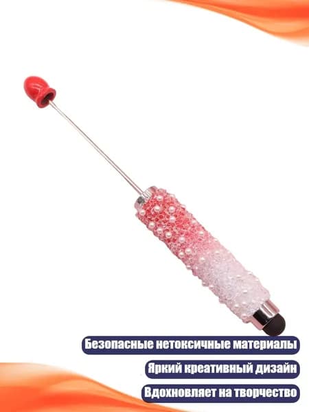 Бусиновая шариковая ручка, DIY ручка с бусинами, подарок для подростков, школа, офис, 28
