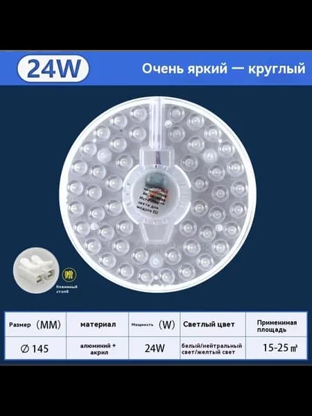 Лампа 14,5 см Прочие