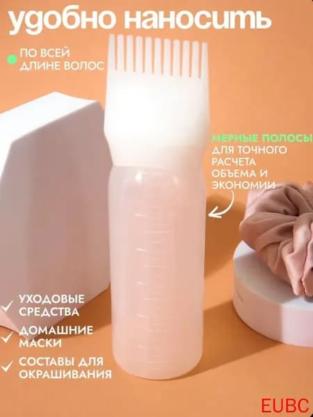 Кисть для окрашивания волос