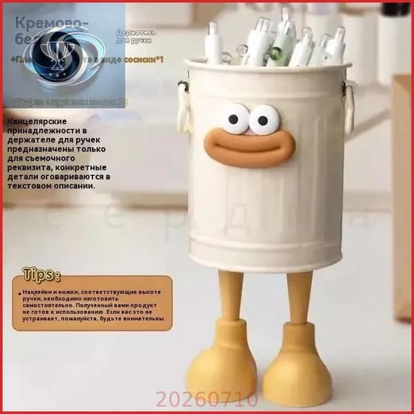 GM Винтажный контейнер для хранения