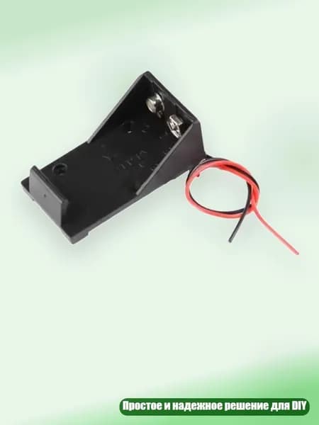 Бокс для батареек, разноцветный, 11JJ403995-A_HZYB