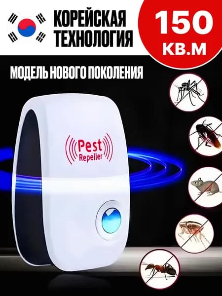 Отпугиватель мышей и крыс ультразвуковой мощный. Отпугиватель тараканов ультразвуковой