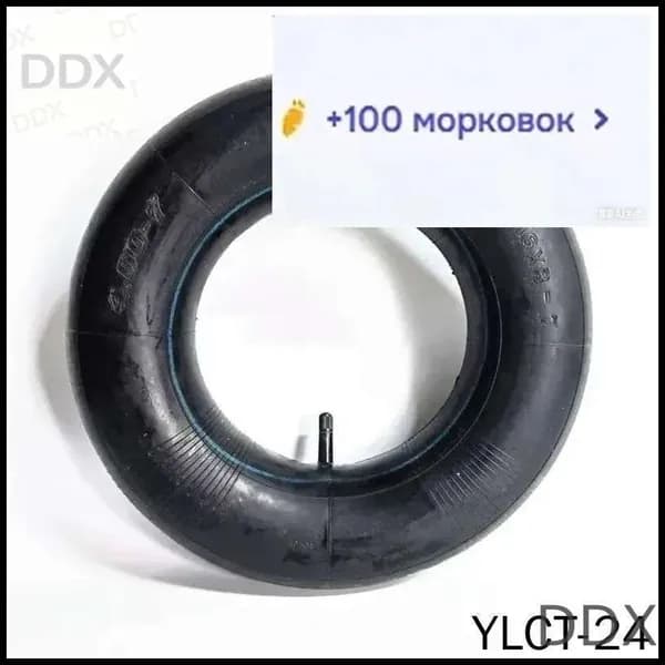 Камера 16x8-7 4.00-7 для картинга и мини-байка, износостойкая