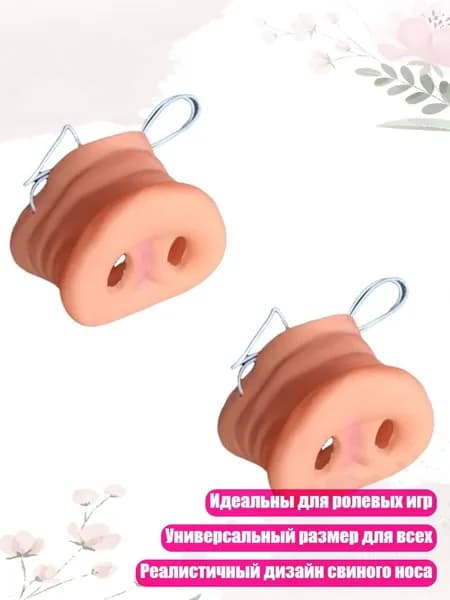 Ростовая кукла