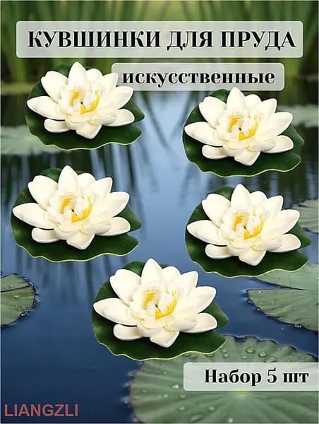 Фигурка садовая