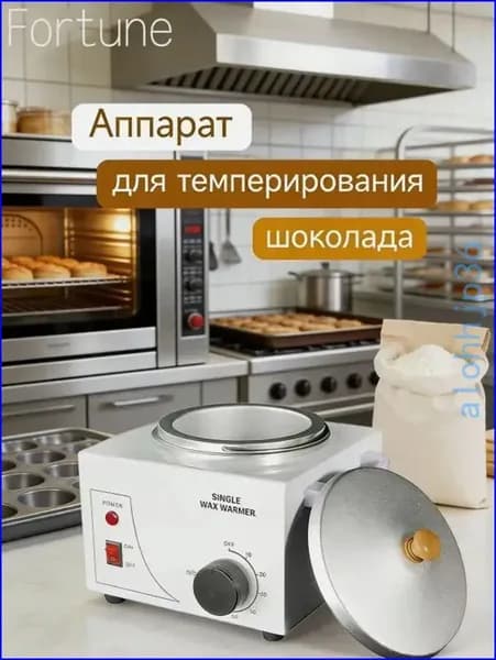 Емкость для темперирования