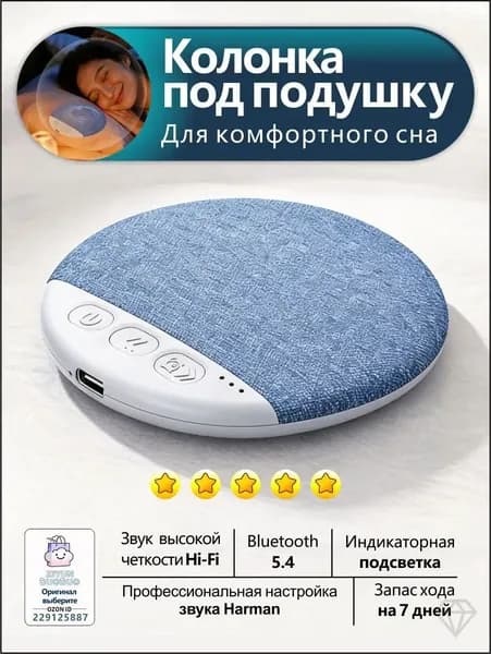 Наушники беспроводные, Bluetooth, USB Type-C, голубой