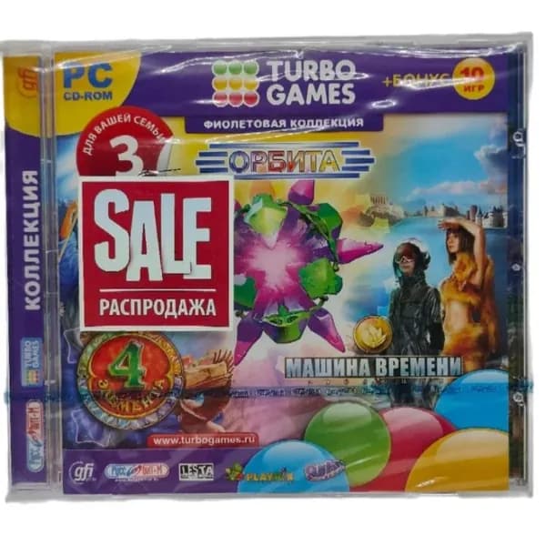 Игра для ПК Turbo Games. Фиолетовая коллекция. Орбита. Машина времени. 4 элемента (русская версия, Руссобит-М/GFI)