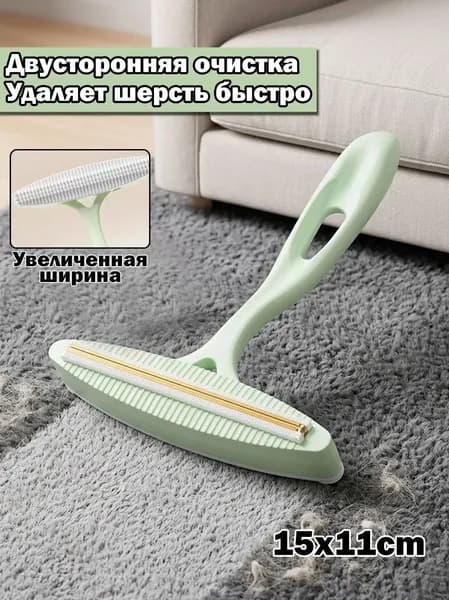 Машинка для удаления катышков