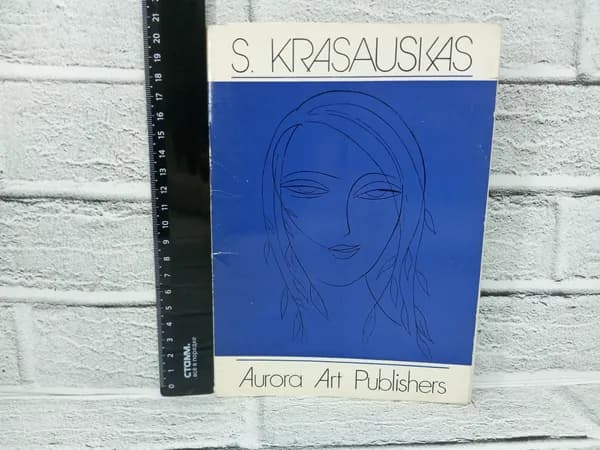 Канцелярия антикварная винтажная Набор из 16 открыток Krasauskas Стасис Красаускас