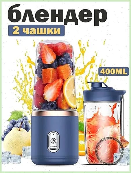 Портативный блендер Дача  P82J, синий
