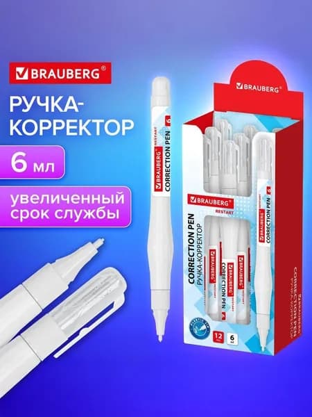 Корректор ручка-карандаш Brauberg Restart, с улучшенным пластиковым наконечником