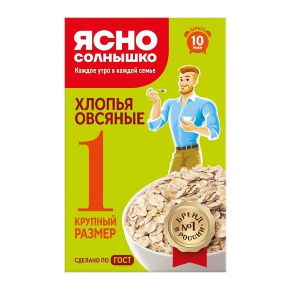 Хлопья Ясно солнышко Овсяные №1 500г