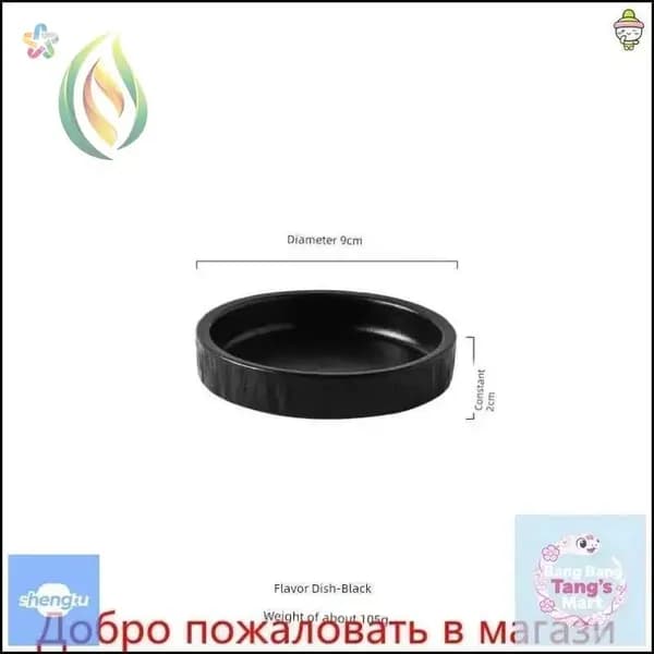 Блюдце 9 см 1 шт черный