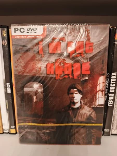 Видеоигра I'm Not Alone (Проклятый дом) 2010 на ПК DVD