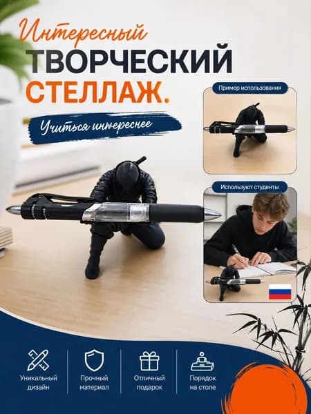 Подставка для ручек в виде ниндзя, оригинальный декор для рабочего стола