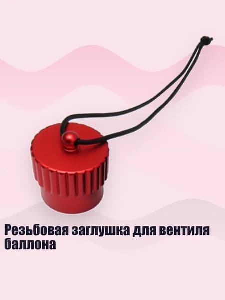 Аксессуары, запчасти для снорклинга