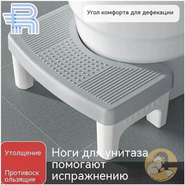 Подставка под ноги Офисная, 39х22х16 см