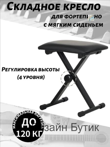 Банкетка, Нержавеющая сталь, Искусственная кожа, 30х40х33 см
