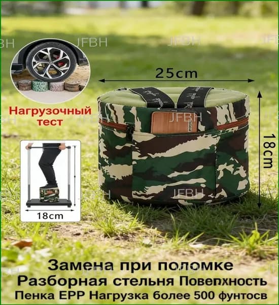Садовый стул, Пенополиуретанх25х25 см, 2 шт